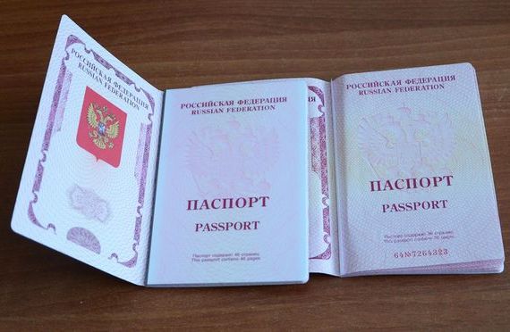 прописка в Буйе